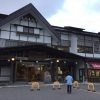酸ヶ湯温泉旅館の紹介(平成29年夏)