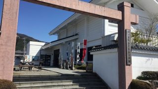 関ケ原町立歴史民俗資料館
