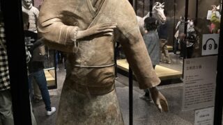 名古屋市博物館「兵馬俑と古代中国」