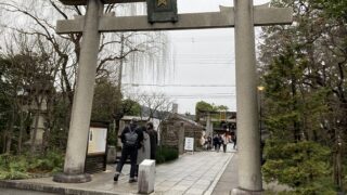 半日京都におでかけ：晴明神社と向日市文化資料館
