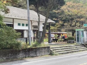 間藤駅