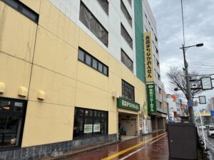 まちなか温泉