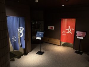 温泉入口
