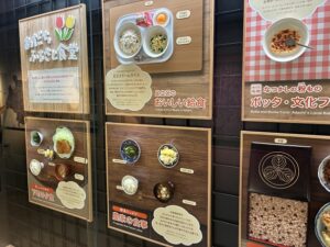食事展示