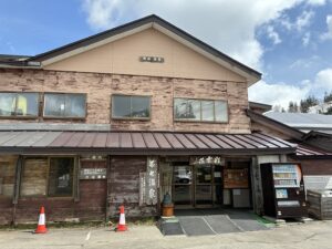 藤七入口
