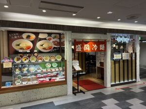 明明家
