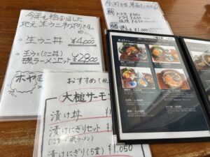 さんずろ家メニュー