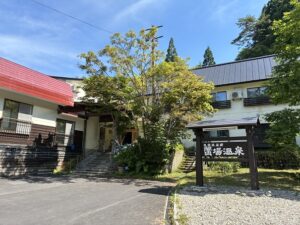 蟹場温泉