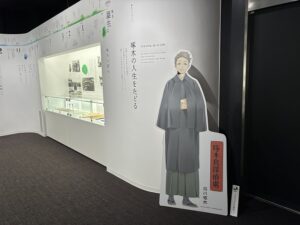資料館石川啄木