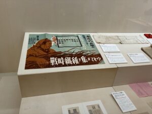 花巻市博ポスター