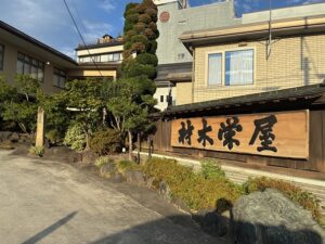 宿外観