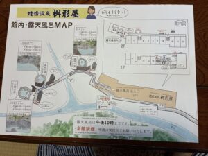 館内MAP