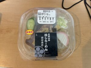 上山夕食