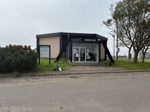 炭鉱外観