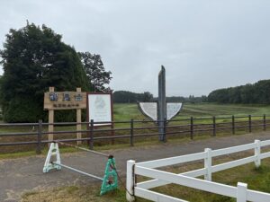 鶴見台