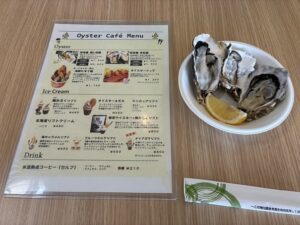 生牡蠣