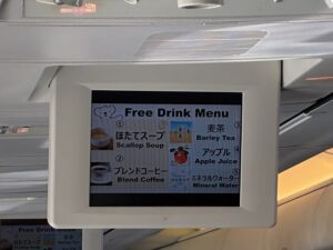 ドリンクサービス