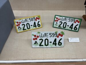 山形さくらんぼナンバー