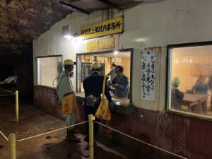 尾去沢ジオラマ事務所
