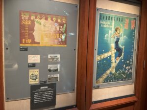 旭川博ポスター