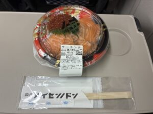 新幹線弁当