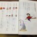 本読み